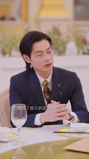 四个哥哥和我抢老公（89集）独家内容免费看