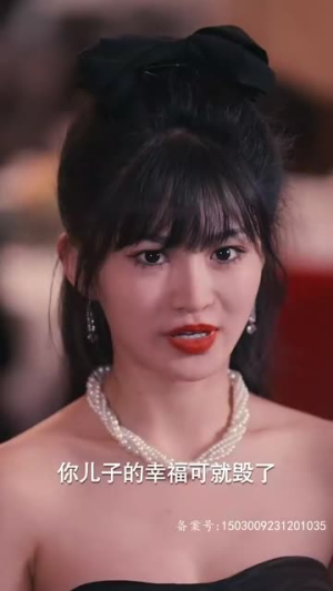 腹黑女秘（79集）精彩短剧热播