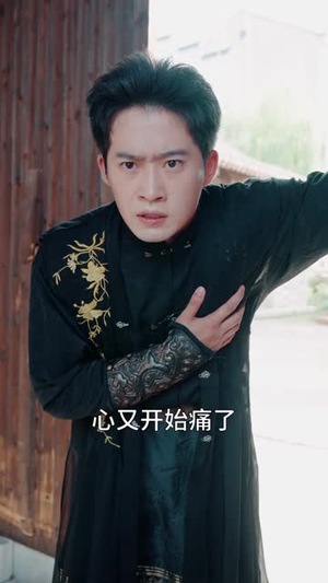 剑影江湖（60集）短剧免费观看
