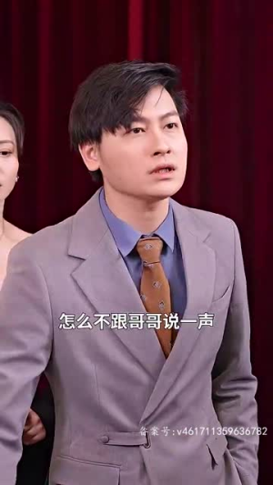 无双神婿（93集）古装短剧热播