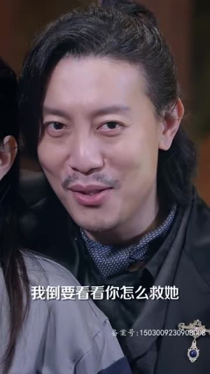 龙争虎斗（86集）精彩不断免费看