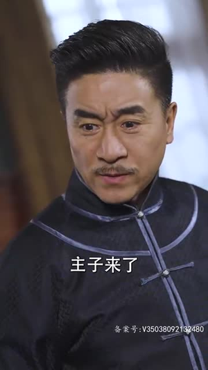 二妈的秘密（77集）在线看免费版