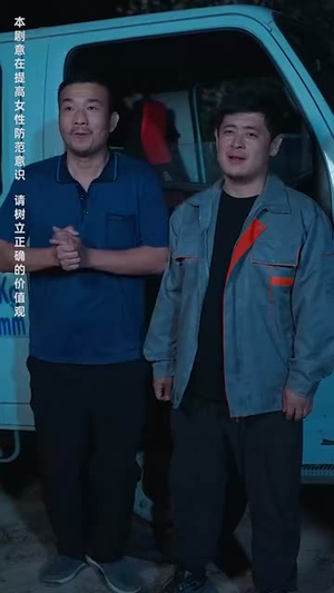 深入无人区（38集）短剧也太好看了