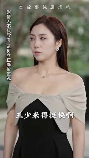 荒天帝（73集）红果短剧看全集