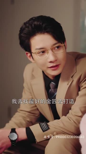 错付情人（85集）短剧每日分享