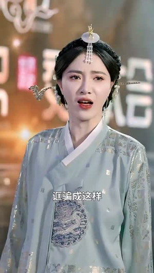 荣耀九州（79集）全网独播免费看