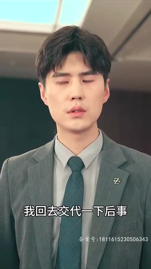 待你君临天下（87集）短剧上头又好看