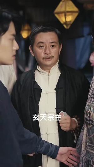 庶子无敌（41集）在线看免费版