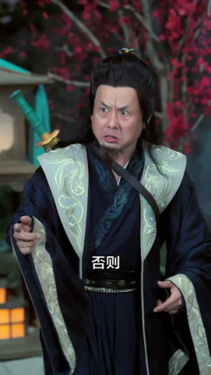 一朝顿悟我成了剑仙大佬（60集）推荐热门短剧