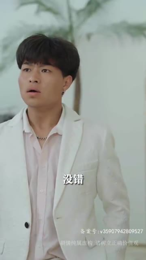 武神（88集）短剧太精彩了