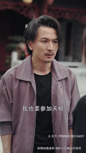 大夏龙魂（长篇）大结局太过瘾了