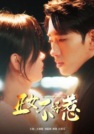 丑女不好惹（84集）短剧全集免费