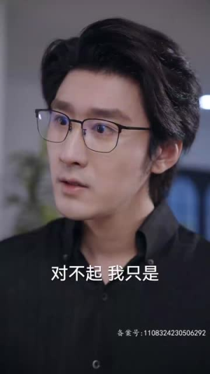 以身为饵的她（68集）追短剧看全集