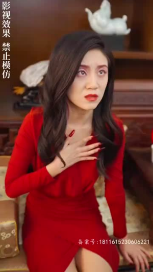风起密藏（81集）火热短剧抢先看
