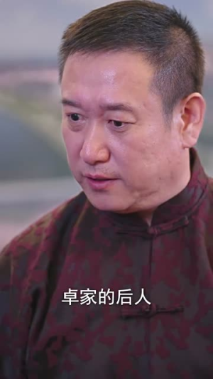 这个医生很逆天（99集）最后一集