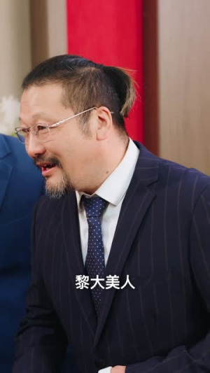 九龙冰室之龙在人间（77集）全集完整版