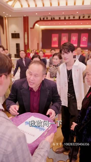 无间神君（85集）免费短剧看全集