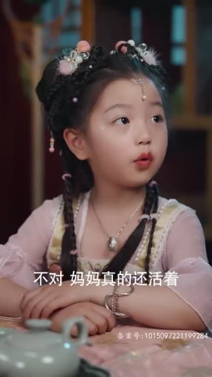 乖宝驾到（64集）原创精彩短剧