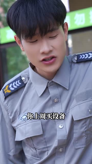 不能说的秘密火爆热门短剧