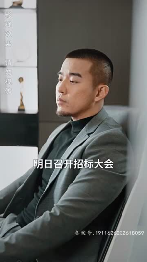 狂飙奶爸（100集）最新短剧推荐