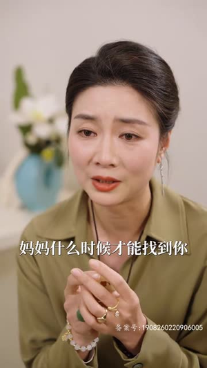 遥不可及（90集）每日短剧推荐