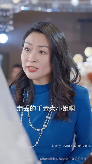 跨越时间来爱你（78集）全集都在这里了