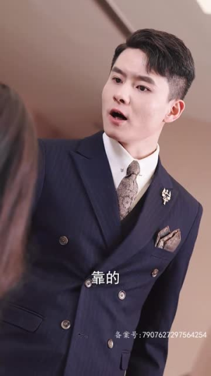跑腿，竟是隐藏大佬（94集）甜宠短剧追到爽