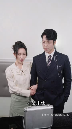 实习甜妻闹翻天（77集）在线观看完整版