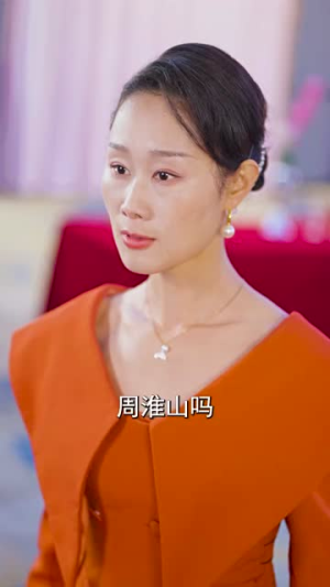 闪婚蔷薇（106集）直接看到大结局