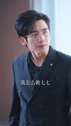我的充电器男友（99集）精彩短剧热播中