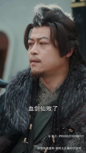 长风踏歌2绝代天娇（75集）超火热门短剧