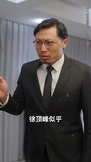 桃李无言（77集）百万短剧抢先看