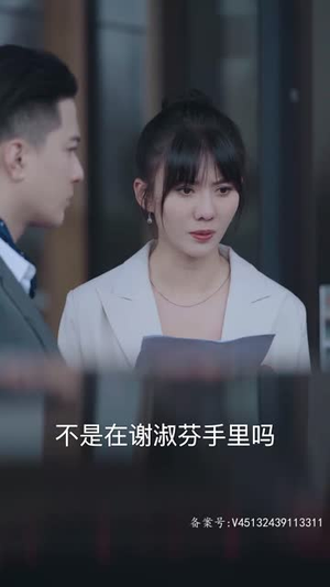 萌宝助攻，霸道爹地又宠又撩（85集）免费观看完整版