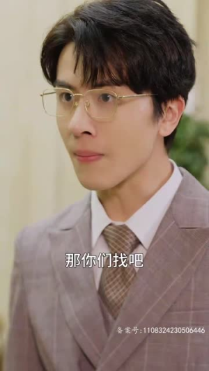 千金归来前夫别高攀（88集）短剧全集免费