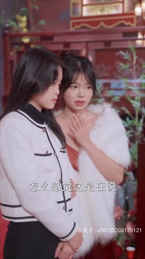 夫人马甲藏不住了（81集）古代短剧推荐