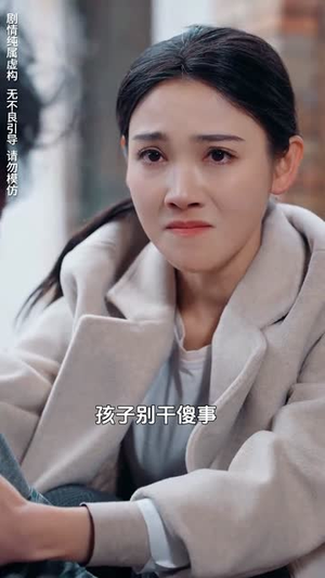 如果爱有天意（90集）热播短剧重燃