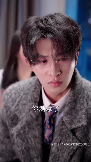 世间始终你好（93集）在哪看