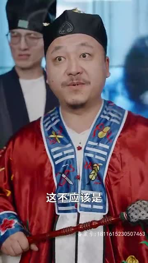 爷爷在地府造反（74集）剧好看短剧推荐