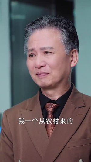 乡村小甜妻（36集）爆火短剧追不停