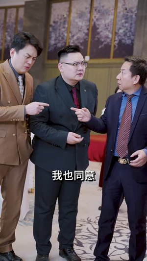 暗帝（84集）精彩好看的短剧