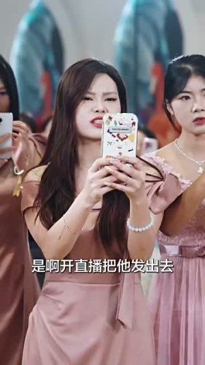 父亲二婚小妈在婚礼现场捉奸(34集) 父亲二婚小妈在婚礼现场捉奸(34集)1-102集