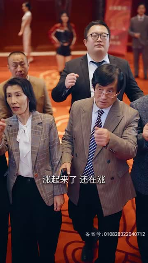 重启辉煌人生（70集）我真的爱了