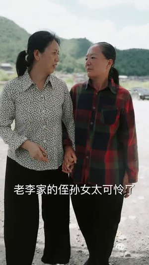 送她一朵小红花（30集）女主角是谁