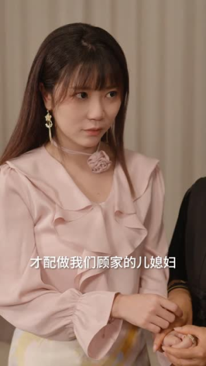 我被套路撞了N下腰（6集）短剧上热门