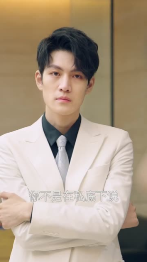 就想和你谈恋爱（25集）短剧在哪里看