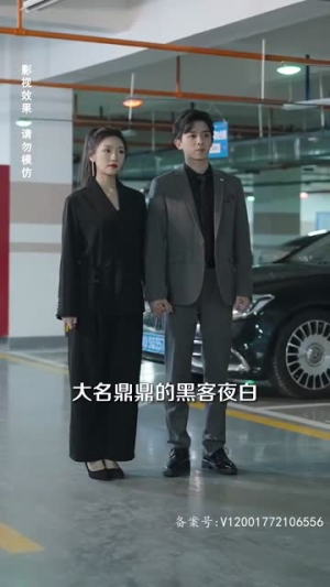 从头爱上对的人（76集）在哪里看