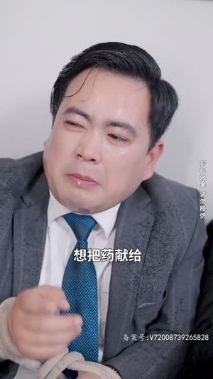 逍遥医仙之为爱犯难（90集）免费看全集
