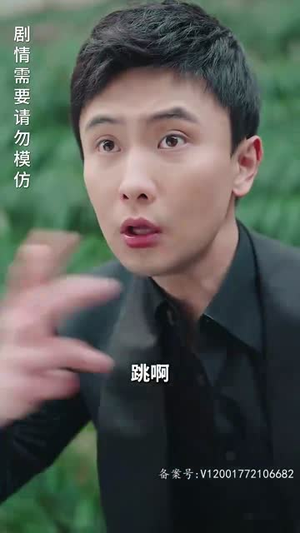 闪婚后我跟总裁互换了身体（80集）抢先看热门短剧
