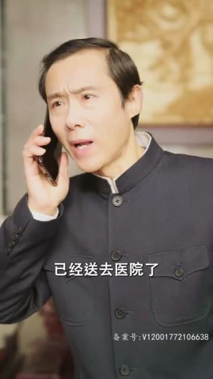 妈妈请爱我（93集）短剧中追到爽