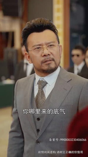 与凤行之战神妈妈不装了（90集）短剧热播中